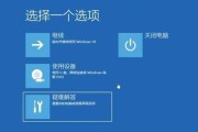 快速解决电脑忘记开机密码的方法（10秒搞定）