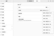 显卡驱动如何重新下载安装？安装流程是什么？
