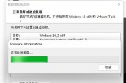 如何选择Win10安装程序的安装位置（优化系统性能）