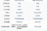oppok7参数配置详情是什么？如何查看oppok7详细参数？