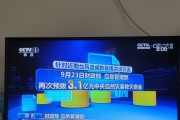 机顶盒卡顿黑屏的解决方法是什么？