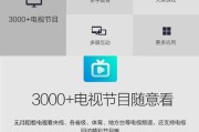 智能4k超清机顶盒的设置步骤是什么？如何连接网络？