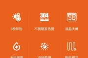 苏泊尔小热水器安装步骤是什么？