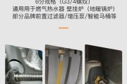 热水器水管连接管拆卸方法是什么？