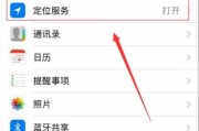 摄像头卫星连接手机方法是什么？