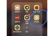 解决摄像头无法使用的问题（摄像头故障的解决方法及常见问题）