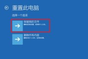 笔记本电脑系统安装指南（快速轻松地安装笔记本电脑操作系统）