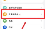 华为手机录音文件如何快速分享到微信？
