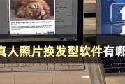 如何将照片导入手机（简单有效的方法让您轻松保存珍贵照片）