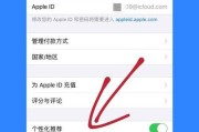 苹果手机取消曝光模式的方法是什么？如何调整曝光？
