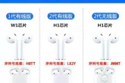苹果耳机蓝牙转换版怎么用？使用过程中需要注意什么？