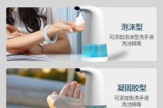 手机感应器设置方法是什么？如何调整感应器参数？