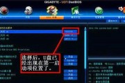 利用U盘启动电脑重装系统，轻松搞定系统重装（简单操作）