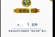 学校官网关闭后如何查找导师信息？有其他途径吗？