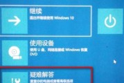 Win10安全模式开机详解（一键进入安全模式）