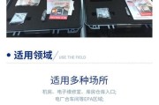 防爆相机如何与手机配合使用拍照？