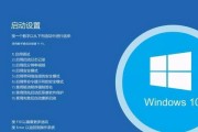 win10如何开机进入安全模式（快速进入安全模式）