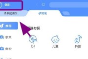 电脑播放音乐无声怎么办？广播声音设置技巧？