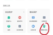 手机夜晚监控摄像头开启方法是什么？操作中常见问题如何解决？