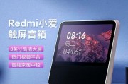 小米小爱音箱怎么用？常见问题及解决方法是什么？