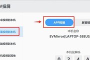 平板投屏模式退出电脑步骤是什么？