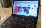 清华同方然14笔记本测评（性能卓越，适合专业人士）