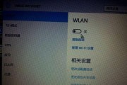 电脑无法连接WiFi修复方法大全（解决电脑无法连接WiFi的十五个实用技巧）