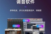如何用笔记本电脑录歌达到最佳效果？