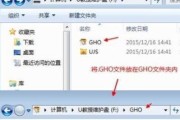制作Win7PE系统U盘的详细步骤（一键制作个性化Win7PE系统U盘）
