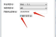忘记了家庭WiFi密码怎么办（轻松恢复和管理无线网络连接）