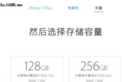 苹果7什么时候上市？价格表是多少？