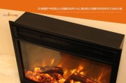电壁炉充电器接线步骤是什么？