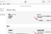 笔记本无法开机的解决方法（解决笔记本无法开机的一些常见问题与方法）