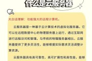 如何通过云服务器合作伙伴转变IT策略？合作软件有哪些？