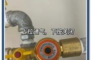 热水器上的这个部件是做什么用的？