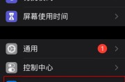 苹果手机新款发行时间是什么时候？如何预约购买？