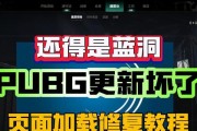 电脑玩吃鸡游戏时黑屏卡死是哪里出问题？