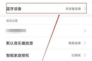 小米12小爱同学在哪里设置？设置方法是什么？