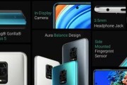 note95g和note9pro有什么区别？这两款手机的主要差异是什么？