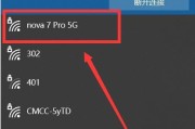 电脑截屏最简单的方法（一键快捷，轻松截图）