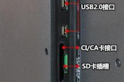长虹电视机如何调出监控功能？监控功能的常见问题有哪些？