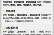 华为系列电脑手机怎么连接？操作步骤是什么？