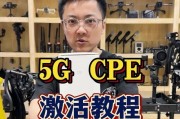 cpe路由器接光纤的正确步骤是什么？接好后如何测试网络？