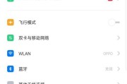 如何解开忘记锁屏密码的OPPO手机（忘记锁屏密码怎样在OPPO手机上恢复访问）