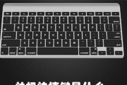 电脑小桌板无法关机是什么问题？如何强制关闭电脑小桌板？