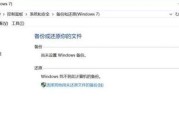 硬盘误删数据怎么办？如何使用免费工具恢复？