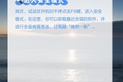 电脑频繁重启是什么原因？