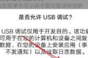 电脑硬件维护的原则与方法（有效保护硬件，延长电脑使用寿命）