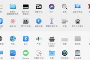老式苹果电脑系统更新步骤是什么？