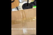摩尔吉他音箱调节方法是什么？